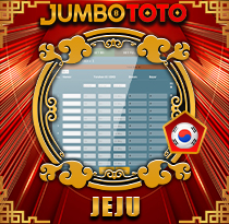 PREDIKSI TOGEL JEJU-LOTTO 17 JUN 2025 JUMBOTOTO